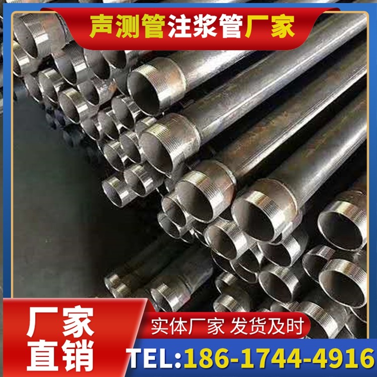 抚宁桩基施工声测管在地震区的应用要求